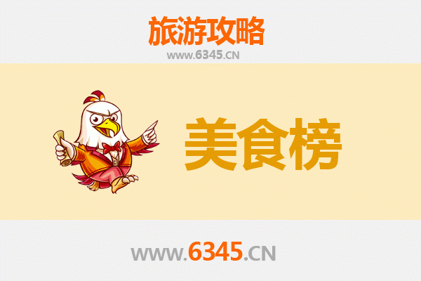 百色西林美食排行榜前十名：舌尖上的桂西风味之旅