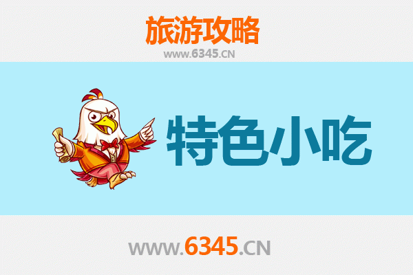百色西林必吃特色小吃攻略 | 舌尖上的壮乡风味之旅