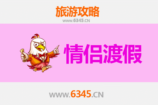 百色西林情侣浪漫之旅：山水为证，情定古寨