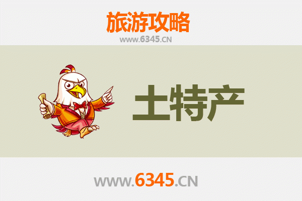 百色西林旅游必带土特产推荐 | 资深博主精选指南