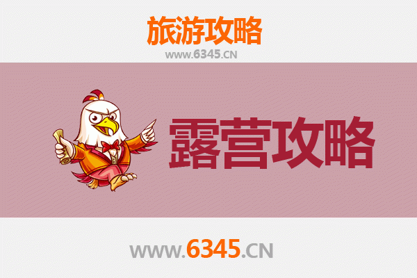 百色西林周边露营胜地推荐：自然与野趣的完美融合