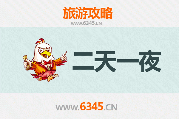 百色西林两天一夜深度游攻略：探索壮乡秘境与自然奇观