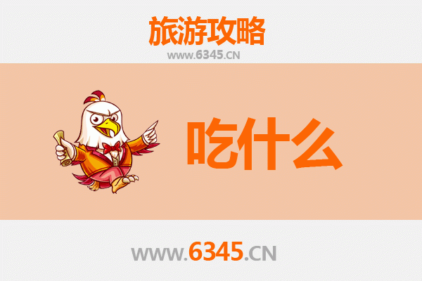 百色西林美食必吃清单 | 舌尖上的壮乡风味之旅