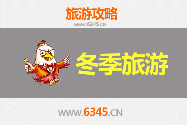 百色西林冬季旅游攻略：探秘桂西秘境，邂逅温暖冬日