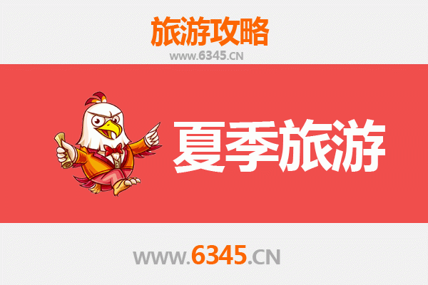 百色西林夏季避暑全攻略：探秘桂西秘境，畅享清凉之旅