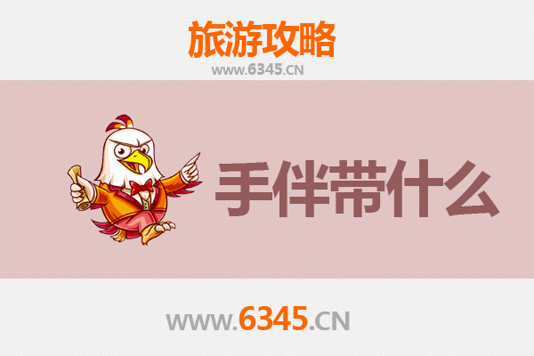 百色西林出发：南澳岛深度旅游攻略与特色手伴指南